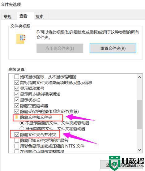 文件夹选项在哪win11_win11如何打开文件夹选项