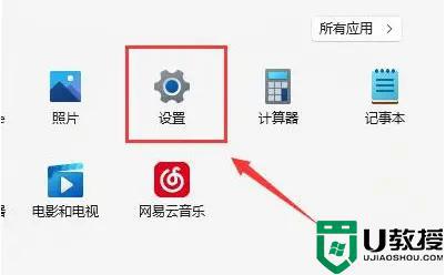 win11电脑显示不出wifi列表怎么办_win11电脑不显示wifi网络列表如何解决