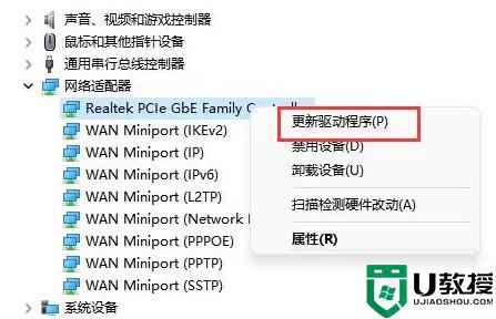 win11电脑显示不出wifi列表怎么办_win11电脑不显示wifi网络列表如何解决