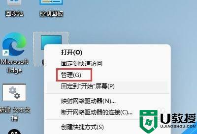 win11电脑怎么改开机用户名_win11更改电脑用户名的方法