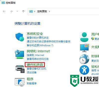 win11电源高性能在哪_win11开启高性能的方法