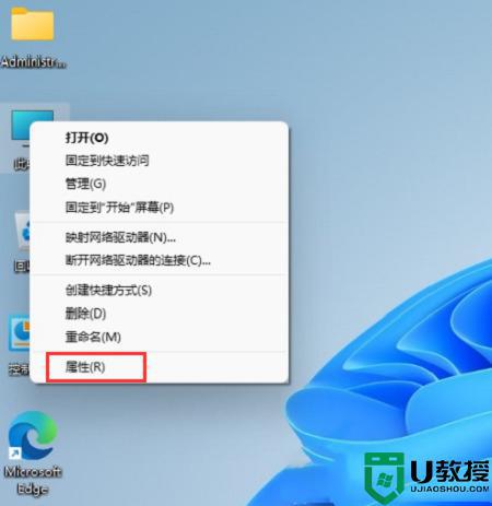 Win11专业版激活密钥最新2022_win11永久激活密钥key汇总