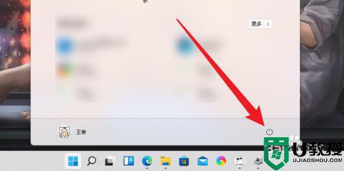 win11关机键在哪儿_win11调出关机键的方法
