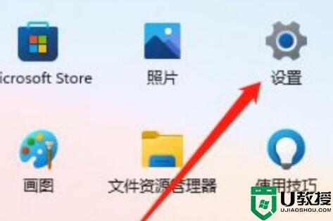 win11怎么关闭开机声音_win11关闭电脑开机声音设置方法