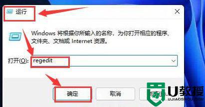 win11调整任务栏位置的教程_win11任务栏怎么改变位置