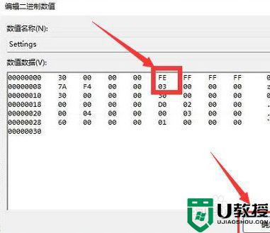 win11调整任务栏位置的教程_win11任务栏怎么改变位置