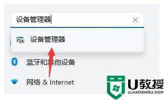 win11桌面假死无响应怎么办_win11桌面卡死无响应如何修复