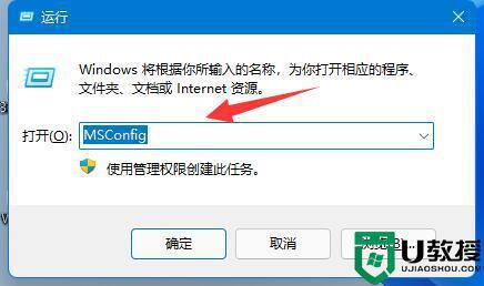 为什么win11升级到一半后提示正在撤销_win11升级一半后提示正在撤销的两种解决方法