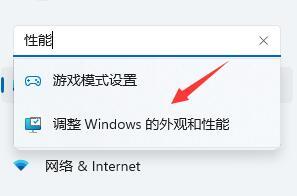 win11动画卡顿怎么办_win11动画不流畅如何解决