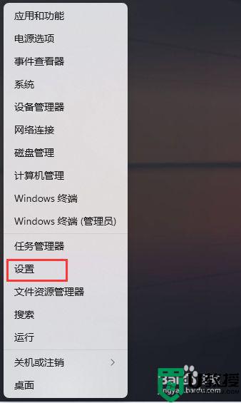 win11自带输入法怎么隐藏_教你快速隐藏win11系统输入法的方法