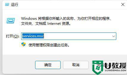 win11抖屏是怎么回事_win11屏幕抖动闪屏如何解决