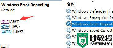 win11抖屏是怎么回事_win11屏幕抖动闪屏如何解决