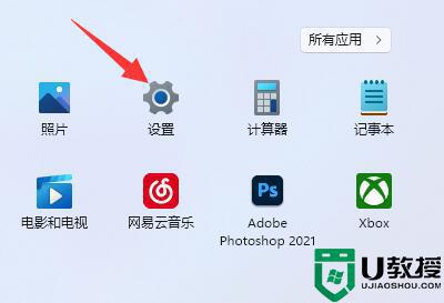 win11高级系统设置在哪_win11高级系统设置怎么打开