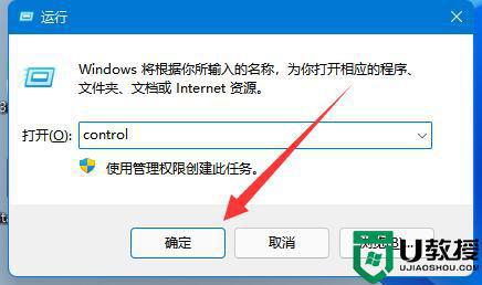 win11如何解锁bitlocker加密_win11bitlocker加密怎么解除