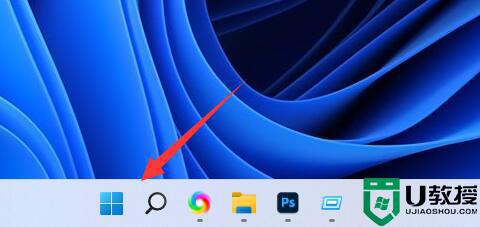 win11注册表在哪打开_win11注册表编辑器怎么打开