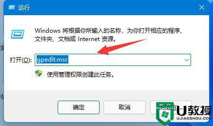 微软win11更新怎么永久关闭_如何永久关闭win11更新功能