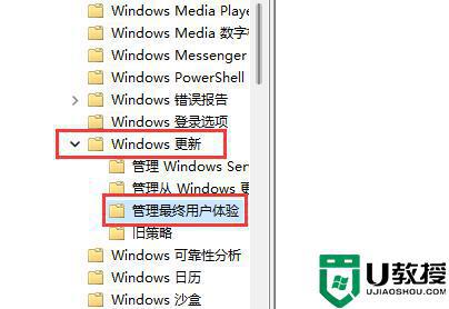 微软win11更新怎么永久关闭_如何永久关闭win11更新功能