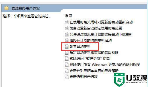 微软win11更新怎么永久关闭_如何永久关闭win11更新功能