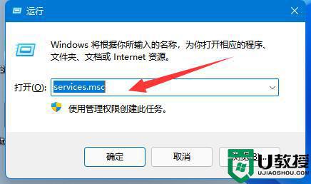 微软win11更新怎么永久关闭_如何永久关闭win11更新功能