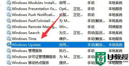 微软win11更新怎么永久关闭_如何永久关闭win11更新功能