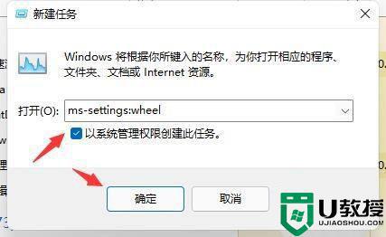 win11桌面不断刷新闪屏怎么办_win11桌面经常自动刷新如何修复