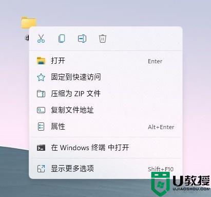 win11二级菜单改为一级菜单的步骤_win11右键二级菜单如何改为一级菜单