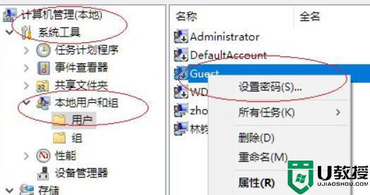 Win11如何设置共享文件夹密码_win11共享文件夹密码设置教程