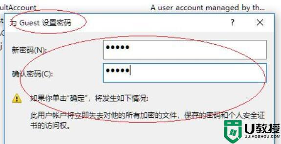 Win11如何设置共享文件夹密码_win11共享文件夹密码设置教程