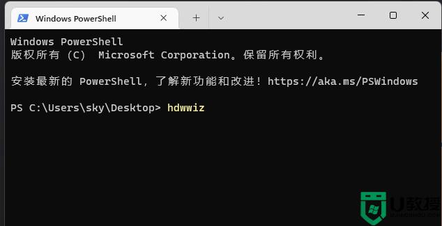 如何给Win11系统添加新硬件_Win11系统添加新硬件的详细步骤