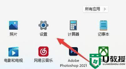 win11系统刷新率太慢怎么调_win11系统调节刷新率的详细教程