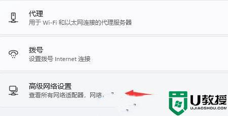 如何解决宽带连接错误651win11系统_win11宽带连接发生错误651的两种解决方法