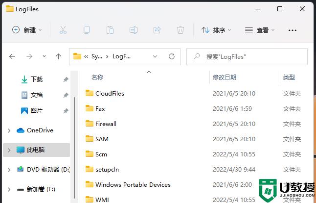 如何解决宽带连接错误651win11系统_win11宽带连接发生错误651的两种解决方法