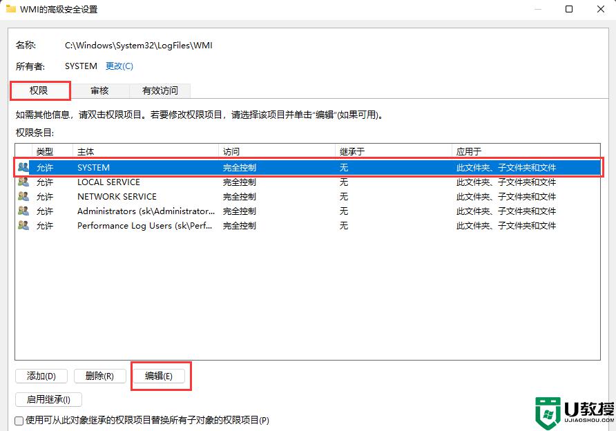 如何解决宽带连接错误651win11系统_win11宽带连接发生错误651的两种解决方法