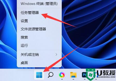 win11如何强制删除文件_win11强制删除文件的两种操作方法