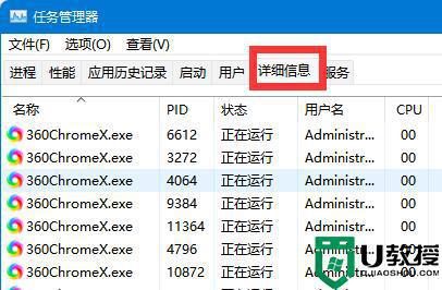 win11如何强制删除文件_win11强制删除文件的两种操作方法