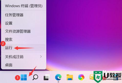 win11非常占用内存如何解决_win11内存占用率过高怎么办