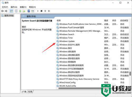 win11非常占用内存如何解决_win11内存占用率过高怎么办