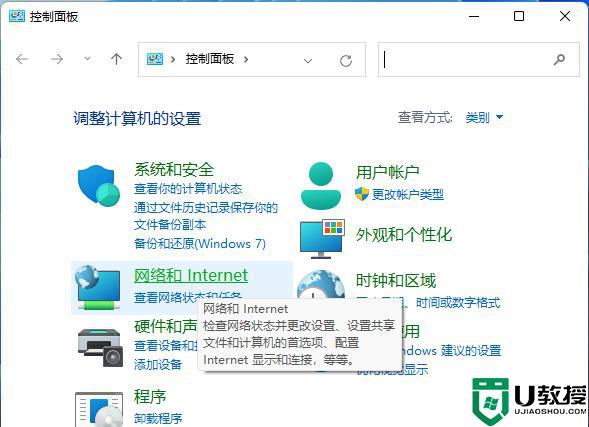 win111搜索不到工作组计算机怎么办_win11系统找不到工作组计算机如何修复