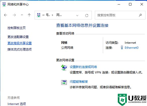 win111搜索不到工作组计算机怎么办_win11系统找不到工作组计算机如何修复