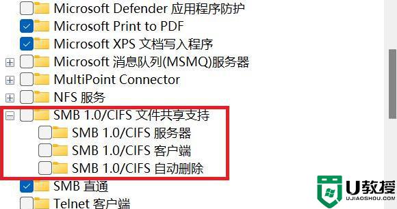 win111搜索不到工作组计算机怎么办_win11系统找不到工作组计算机如何修复