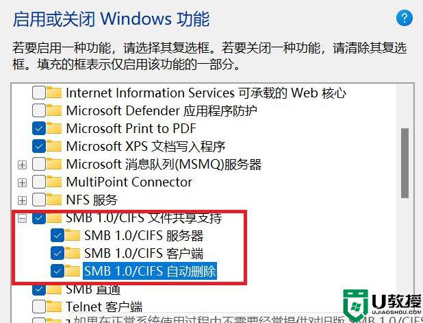 win111搜索不到工作组计算机怎么办_win11系统找不到工作组计算机如何修复