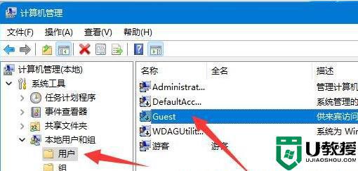 如何在win11系统上创建共享_让两台win11电脑共享文件的操作方法