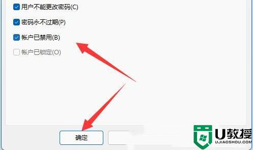 如何在win11系统上创建共享_让两台win11电脑共享文件的操作方法