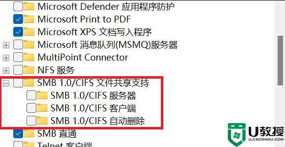 如何在win11系统上创建共享_让两台win11电脑共享文件的操作方法