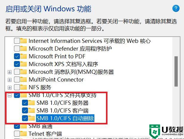 如何在win11系统上创建共享_让两台win11电脑共享文件的操作方法