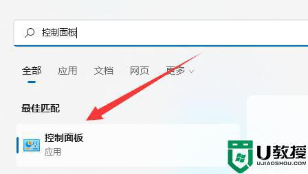 win11休眠模式关闭设置方法_win11怎么设置关闭休眠状态