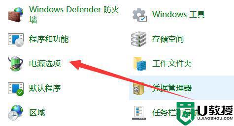 win11休眠模式关闭设置方法_win11怎么设置关闭休眠状态