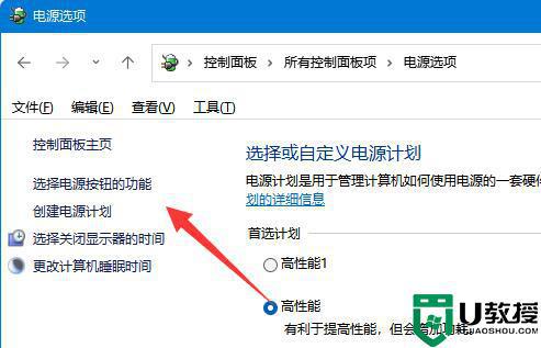 win11休眠模式关闭设置方法_win11怎么设置关闭休眠状态