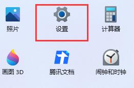 win11玩红警黑屏为什么_win11红警进去黑屏如何解决