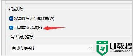 安装win11不停的重启怎么办_win11安装一直重新启动的解决教程